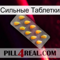 Сильные Таблетки cialis1